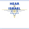 Hear O Israel – A Spiritual Guide to Faith, Prayer & Inner Connection