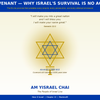 Hear O Israel – A Spiritual Guide to Faith, Prayer & Inner Connection